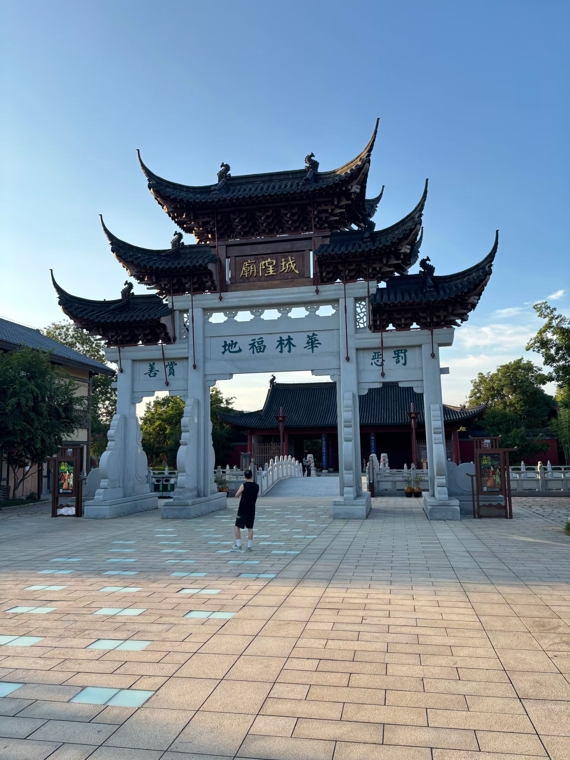 城隍庙实景照片
