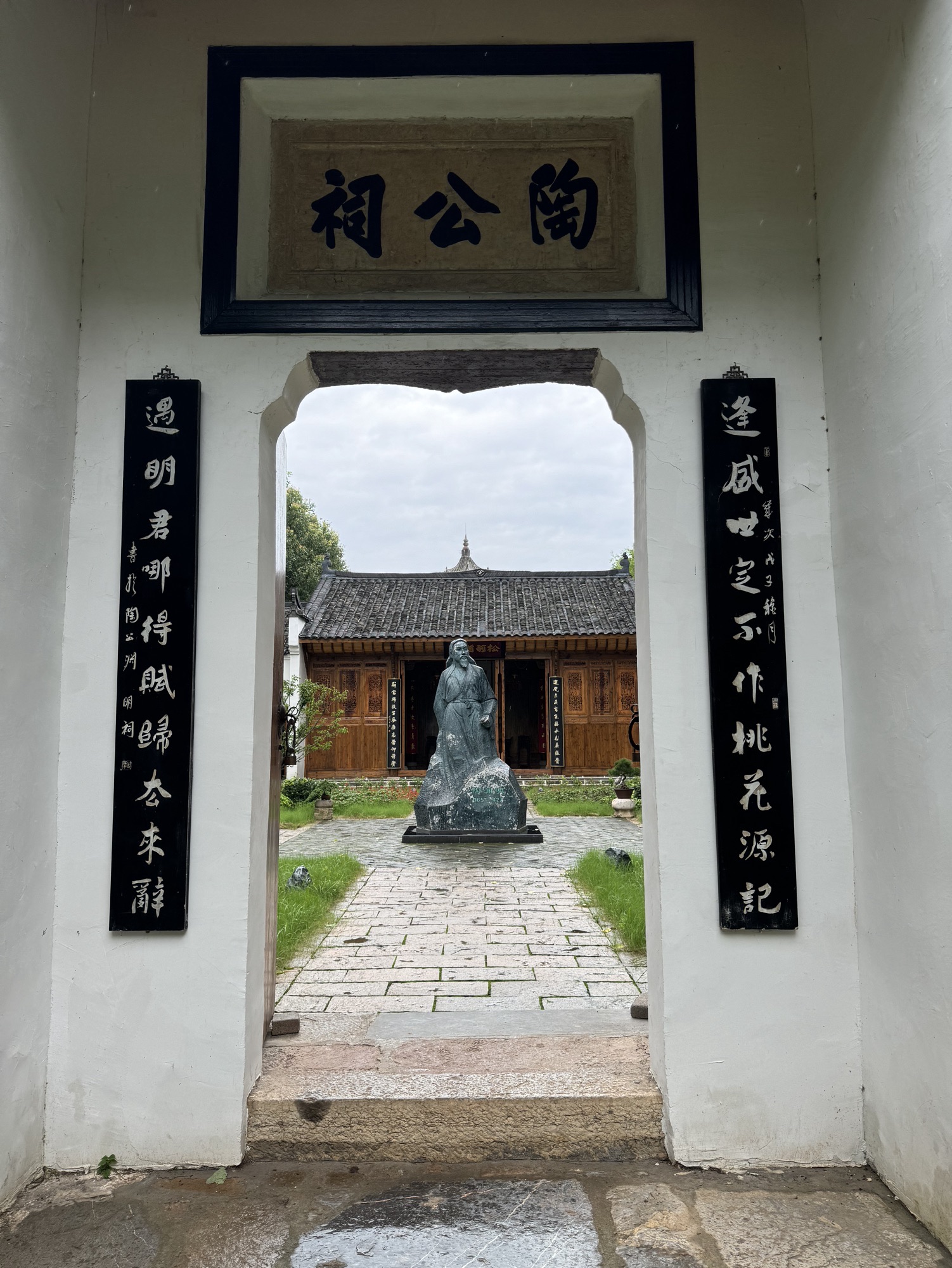 陶公祠实景照片