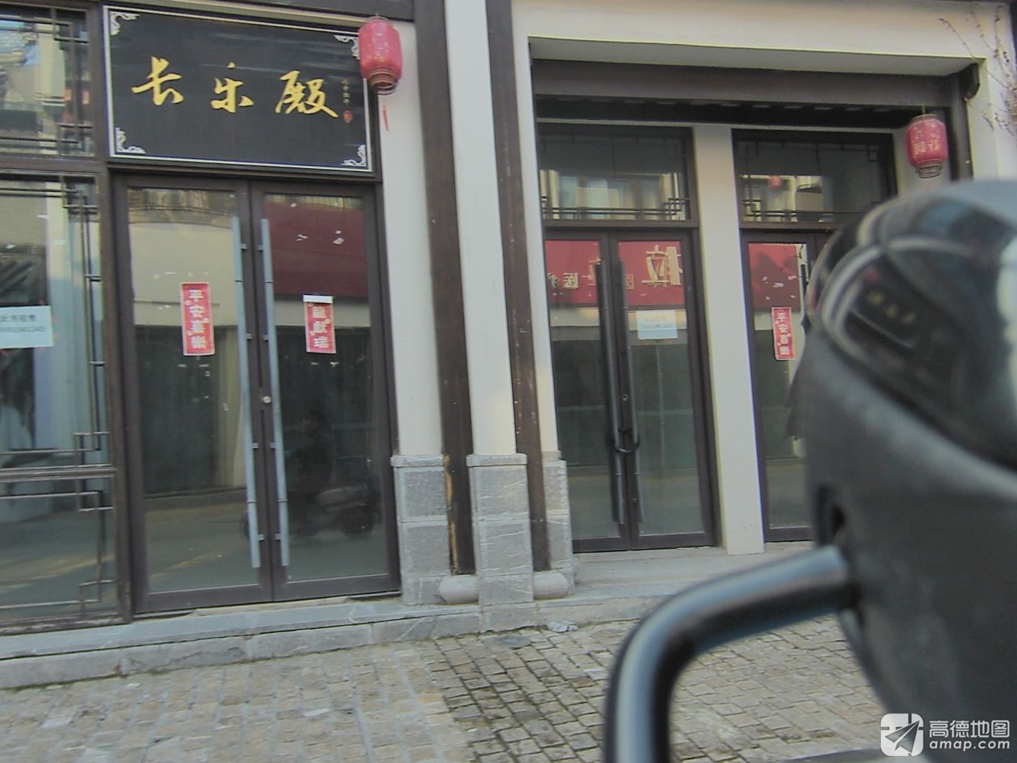 长乐殿实景照片