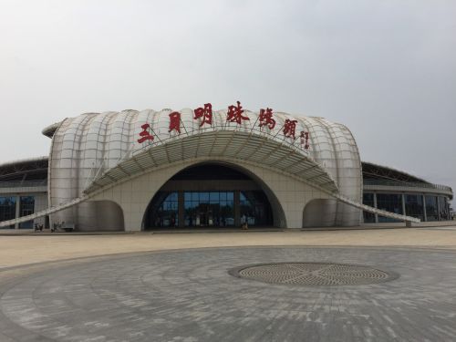 唐山月坨岛生态旅游度假中心酒店旅行图片 2