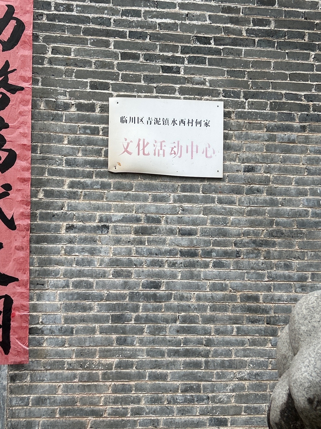 何氏宗祠实景照片