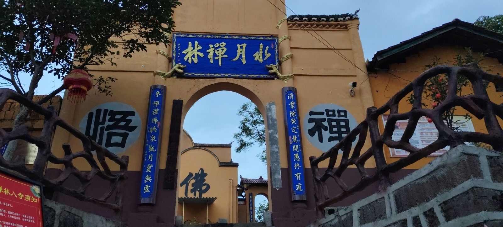 水月禅林实景照片
