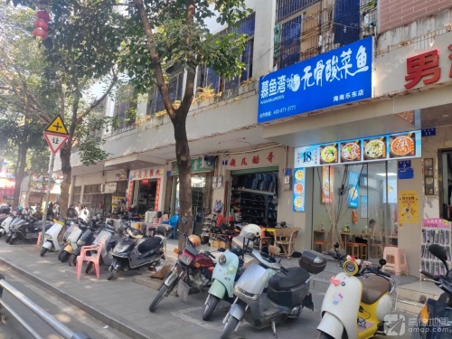慕鱼湾·无骨酸菜鱼(乐东店)