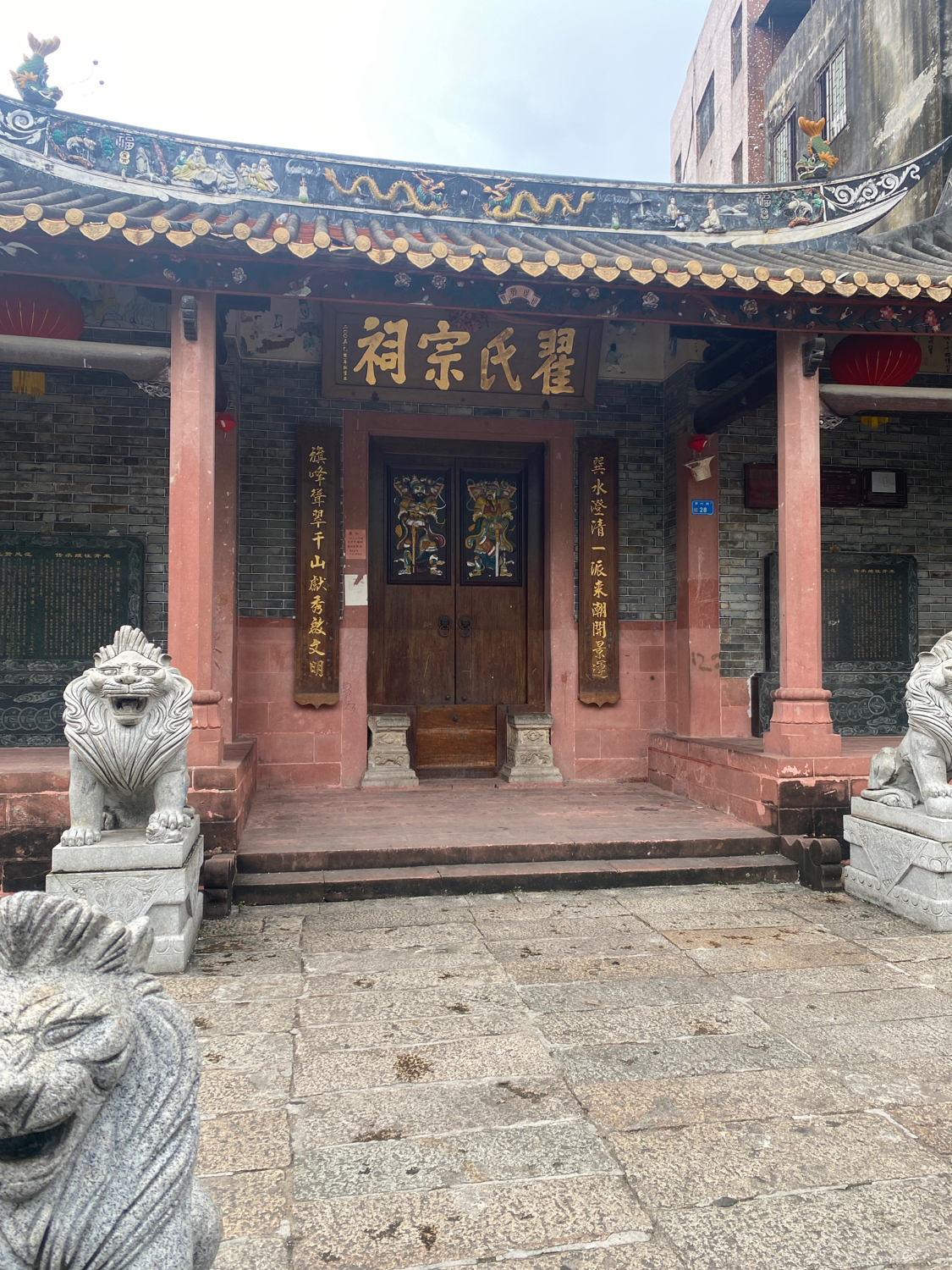 翟氏宗祠实景照片