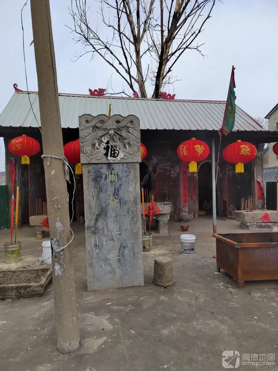 关爷龙王庙实景照片