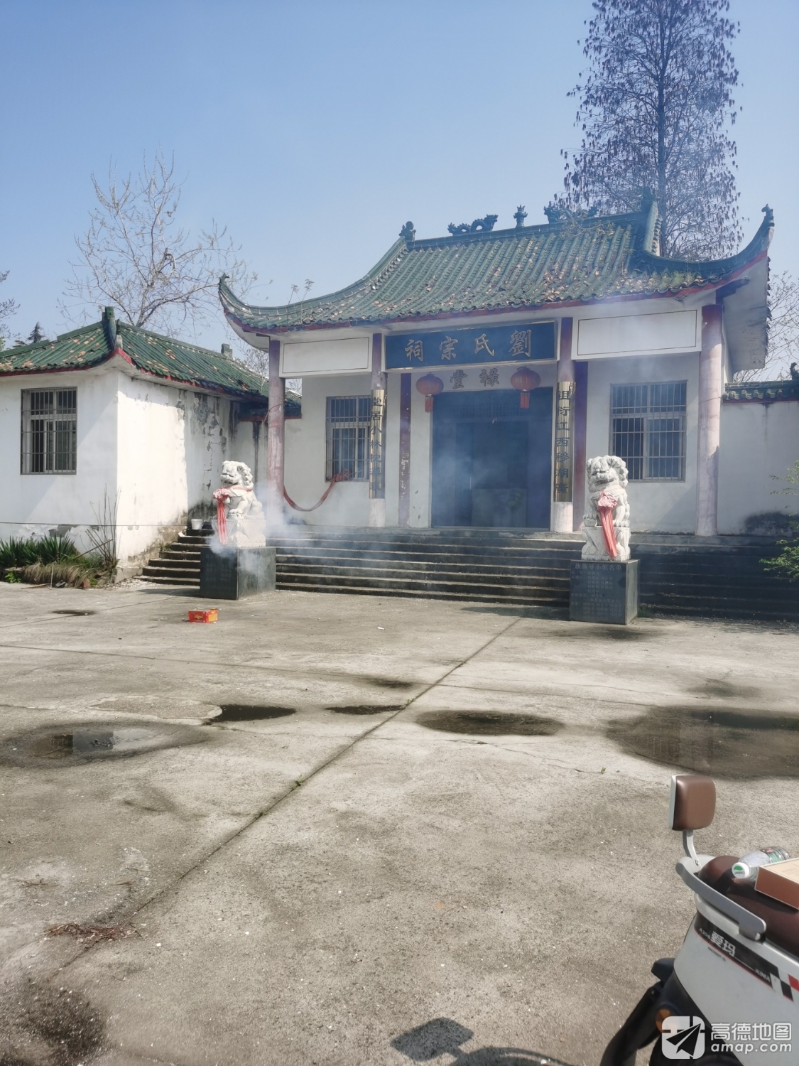 刘氏宗祠实景照片