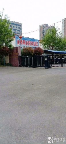 金桥事业园实景图