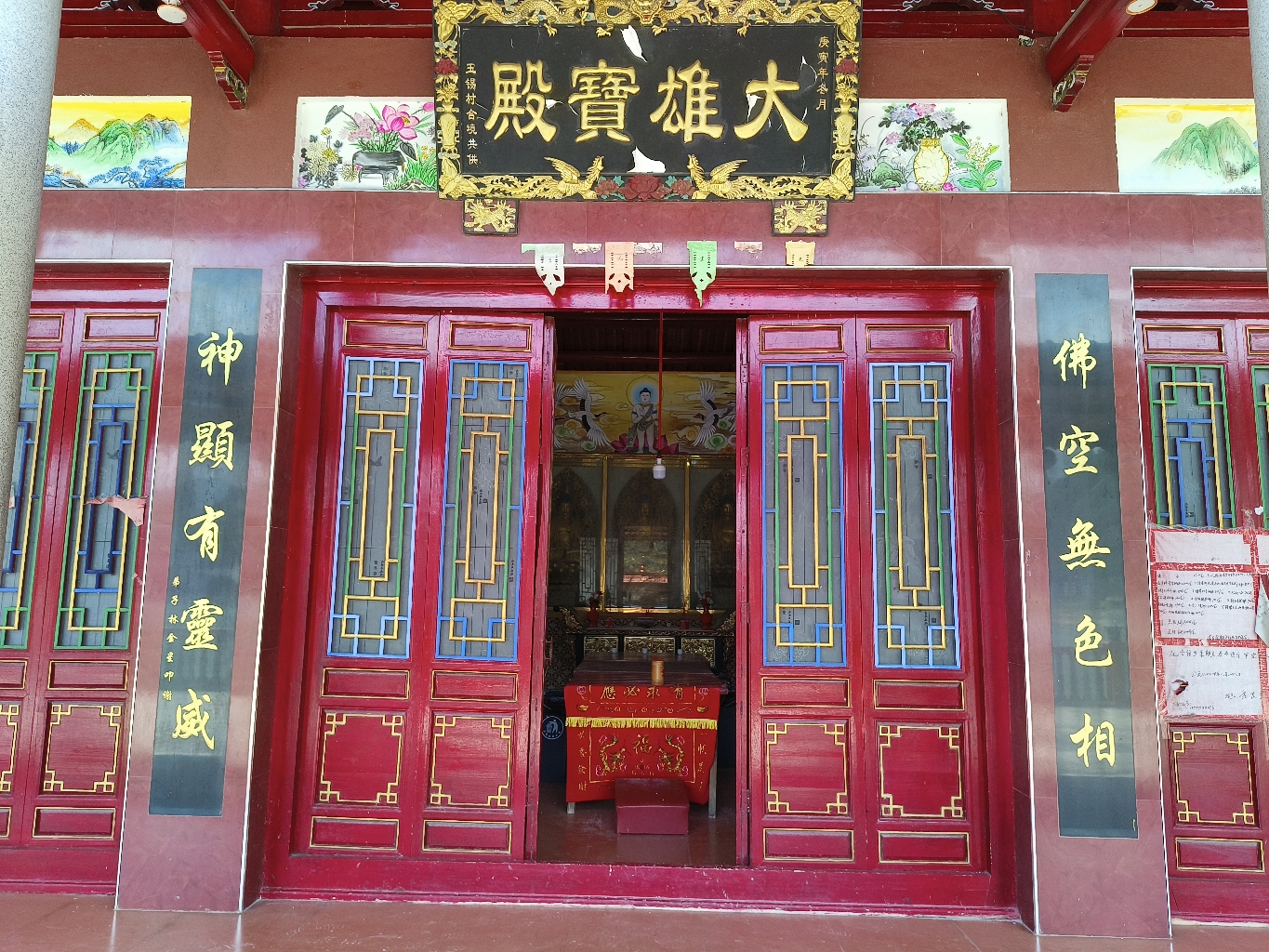 玉锡村大雄宝殿实景照片