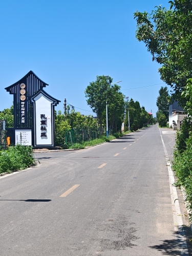 白马寺孔寨工业园区实景图