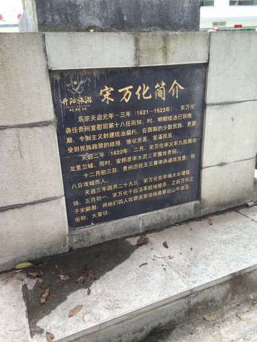 马头寨古建筑群旅行图片 3
