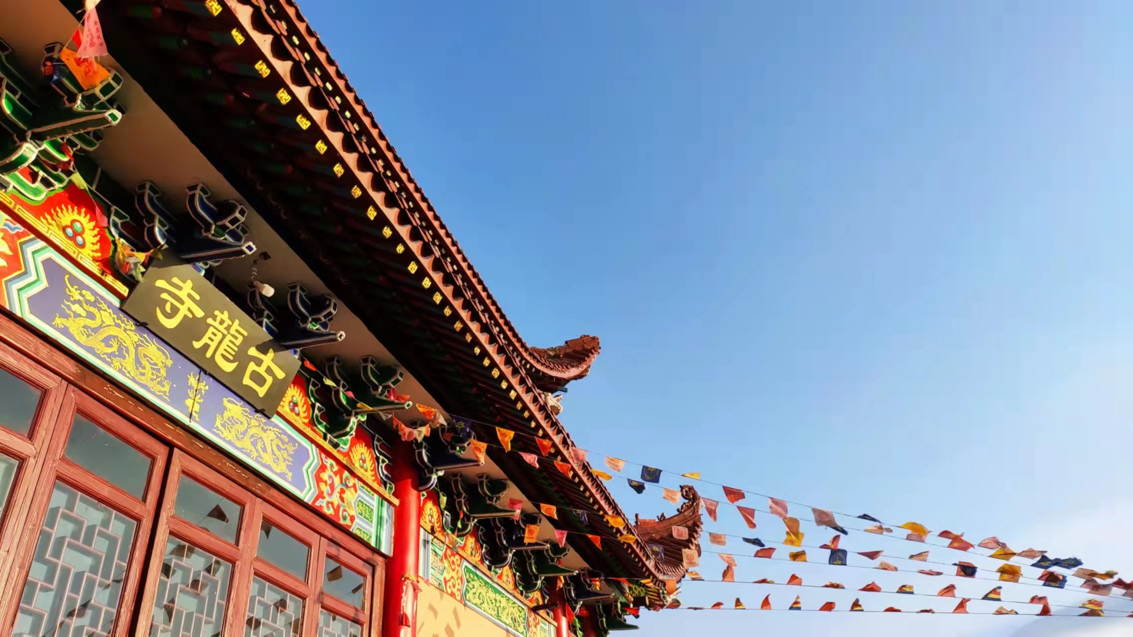 古龙寺实景照片