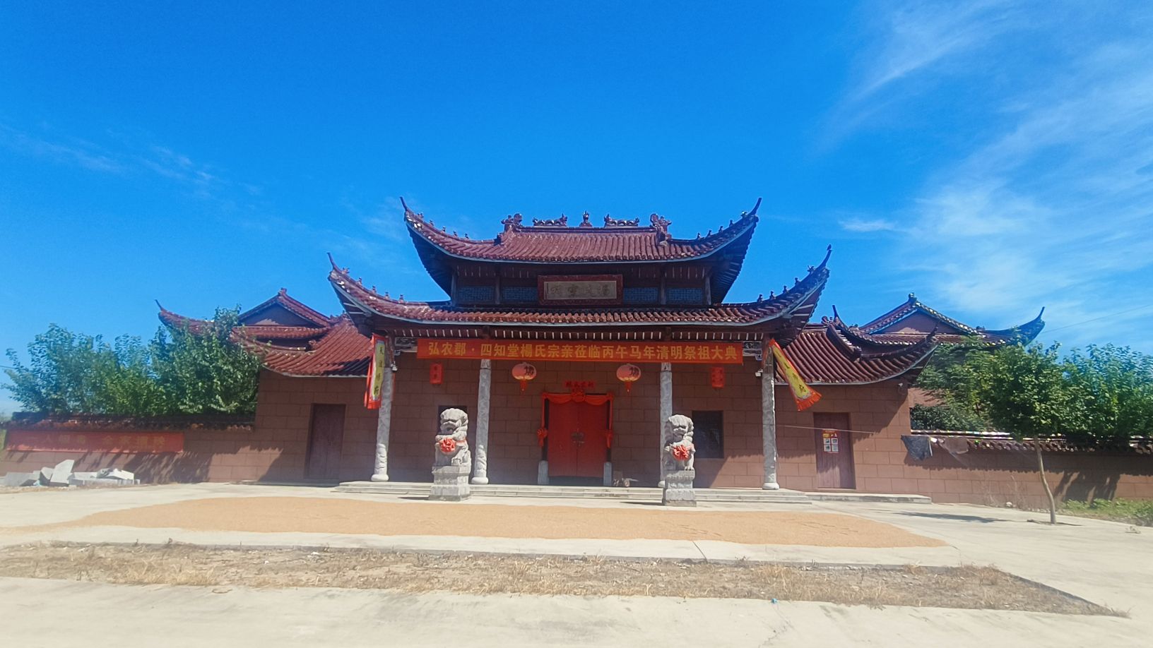 杨氏宗祠实景照片