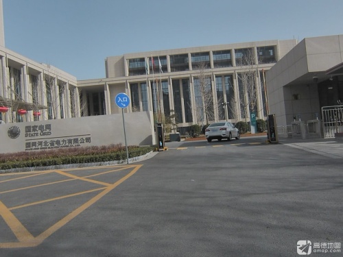 国网河北省电力有限公司
