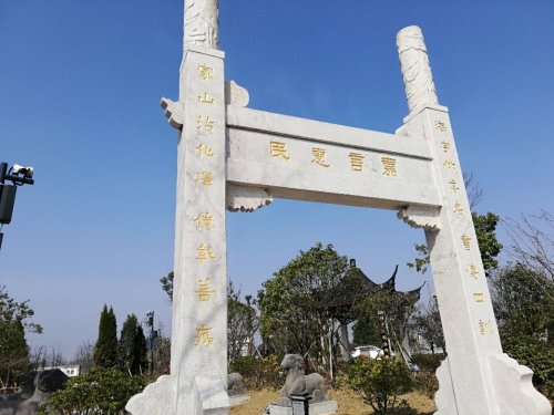 了凡纪念园旅行图片 3