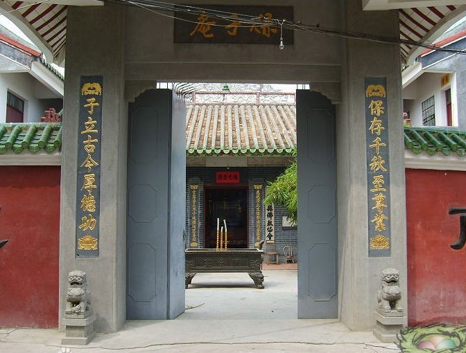 保子庵实景照片