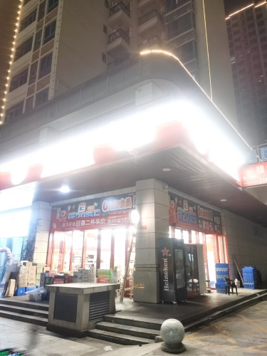 鼎尚时代广场店美宜佳