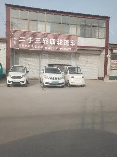 二手三轮四轮篷车