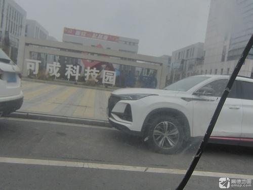 江苏可成科技园南园实景图