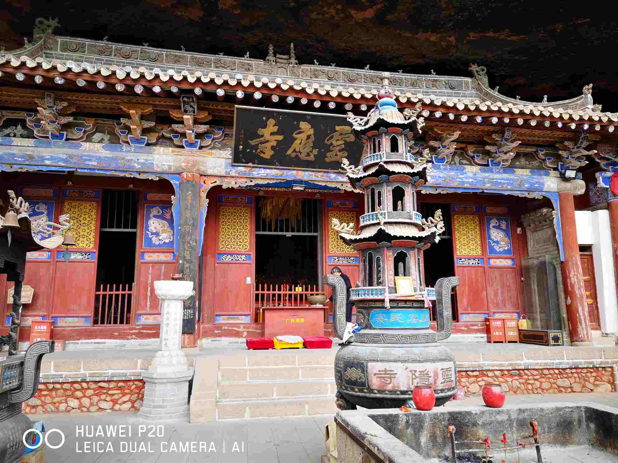 灵应寺实景照片