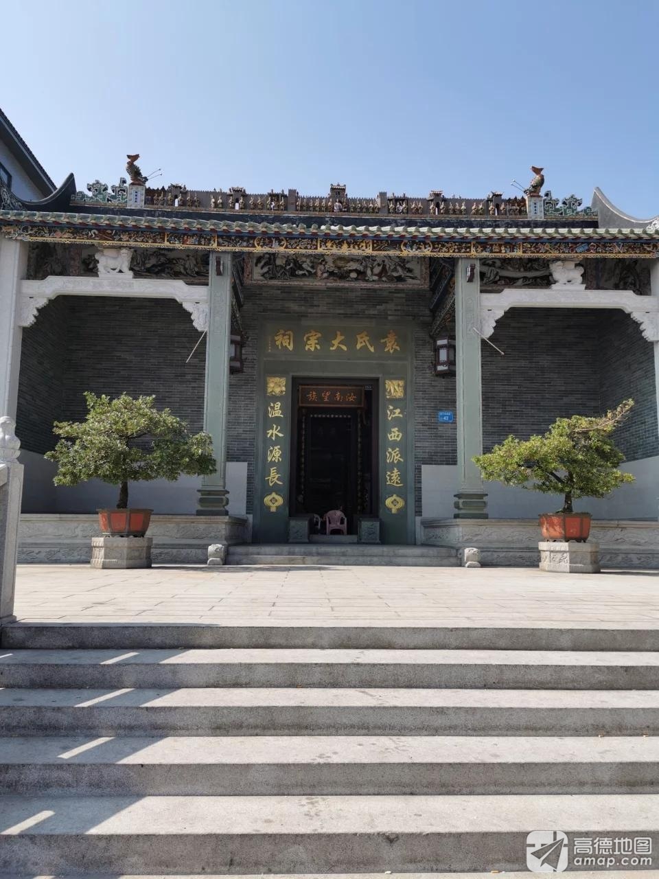 袁氏大宗祠实景照片