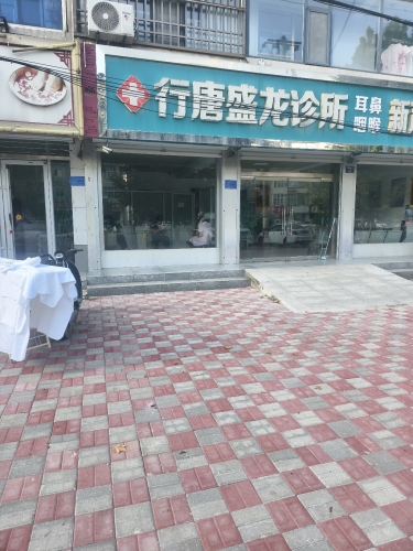 新声场助听器