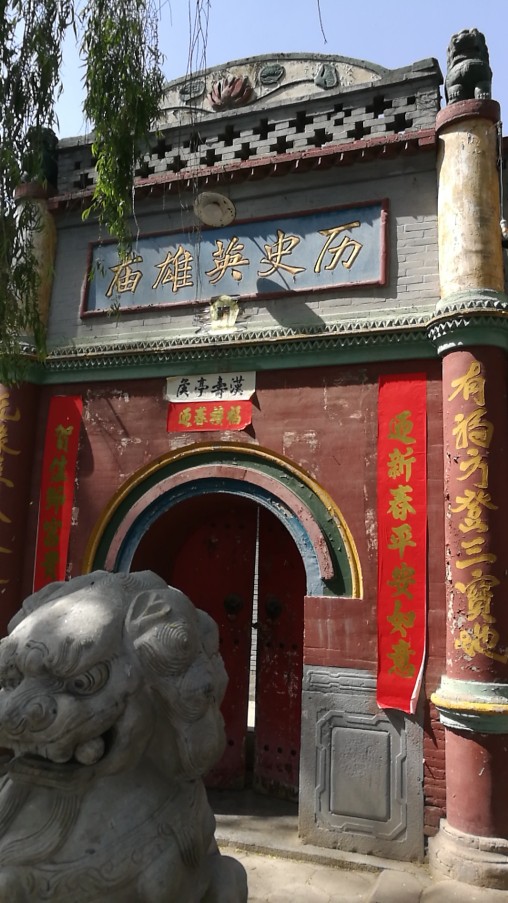 历史英雄庙实景照片