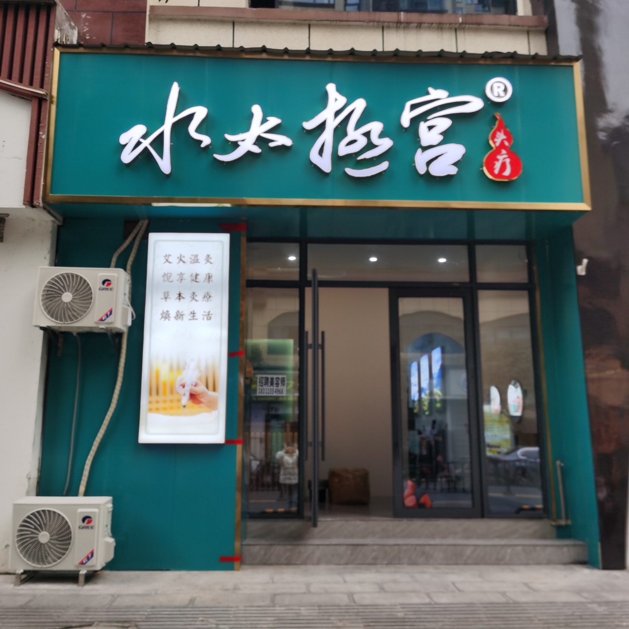 水太极宫实景照片