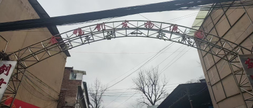 金鸭创发物流园实景图