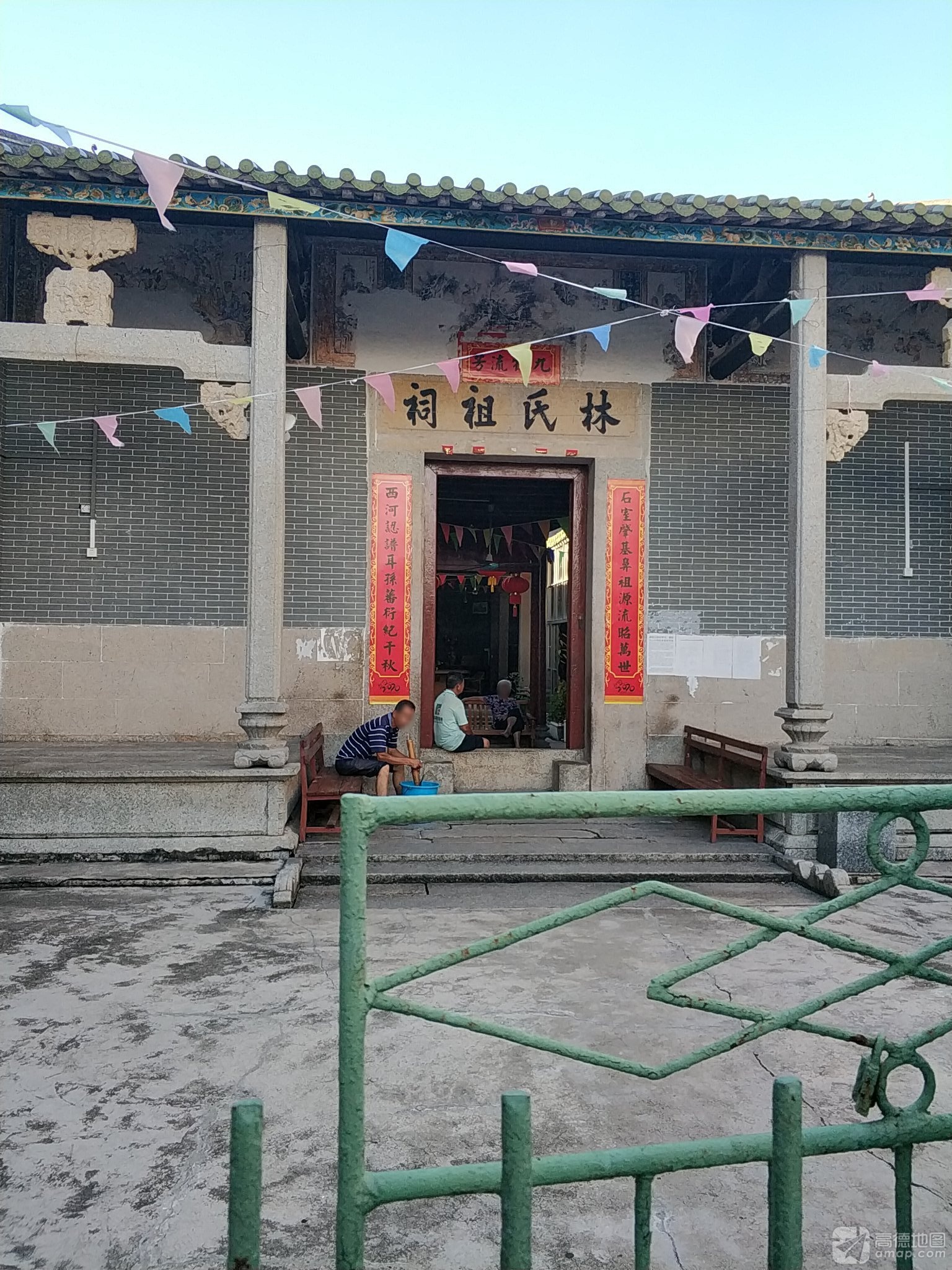 林氏宗祠实景照片