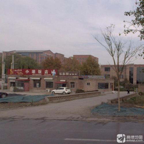 小雄饭店