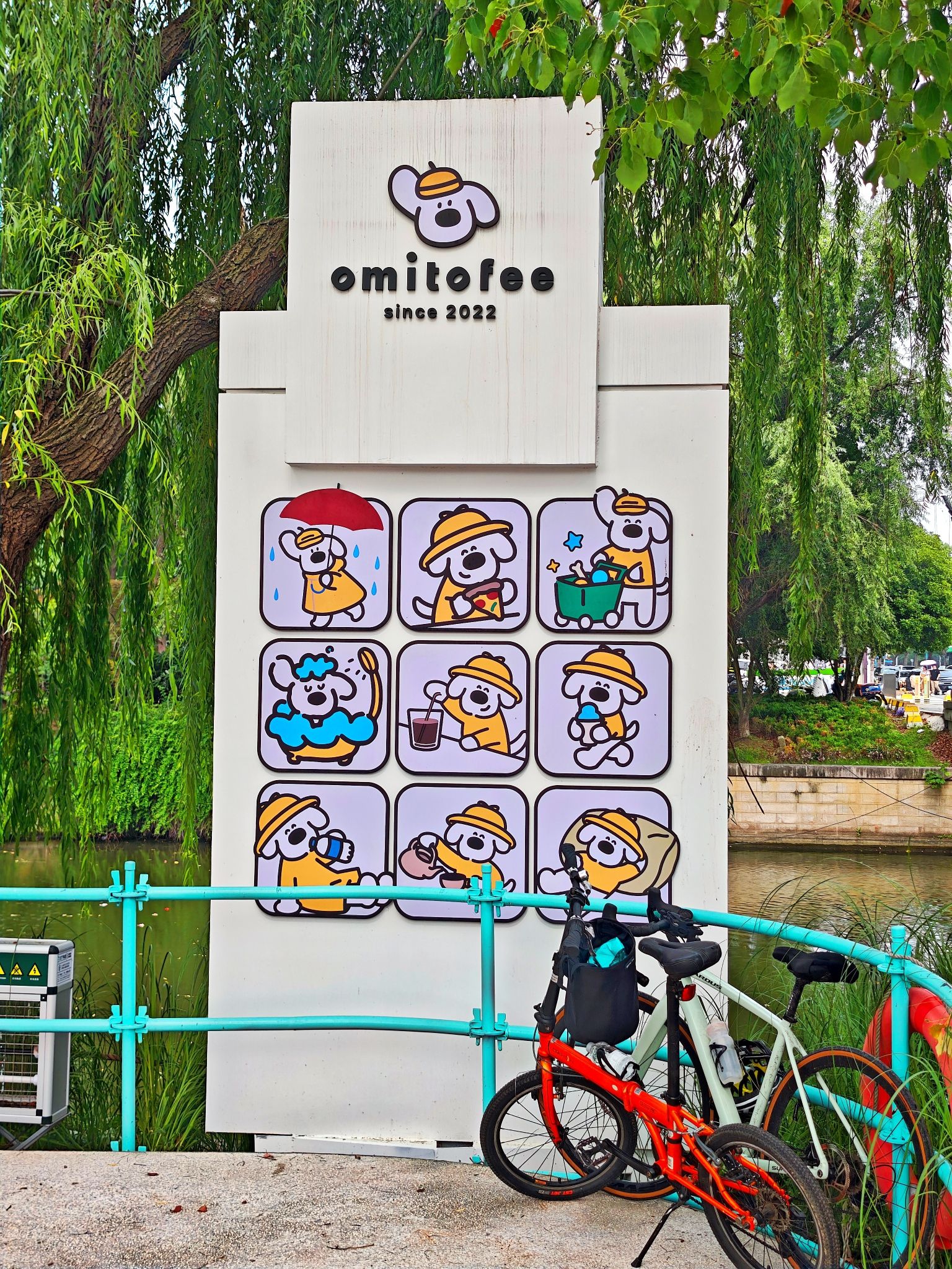 omitofee重云巷店 · Suzhou