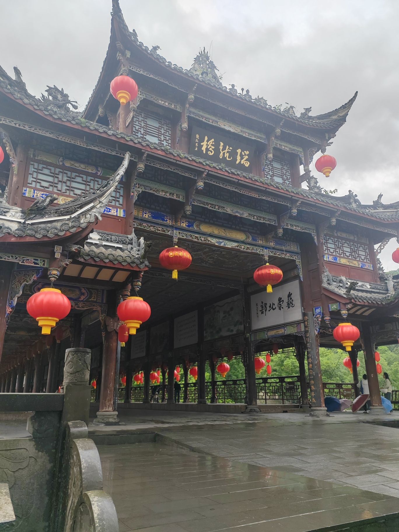街子古镇-黄老殿实景照片