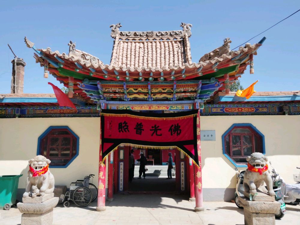安乐寺实景照片