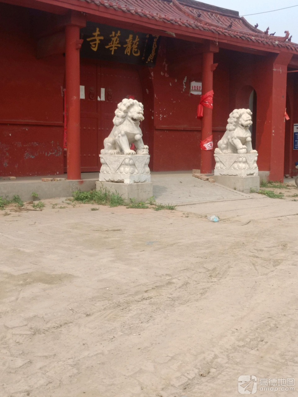龙华寺实景照片