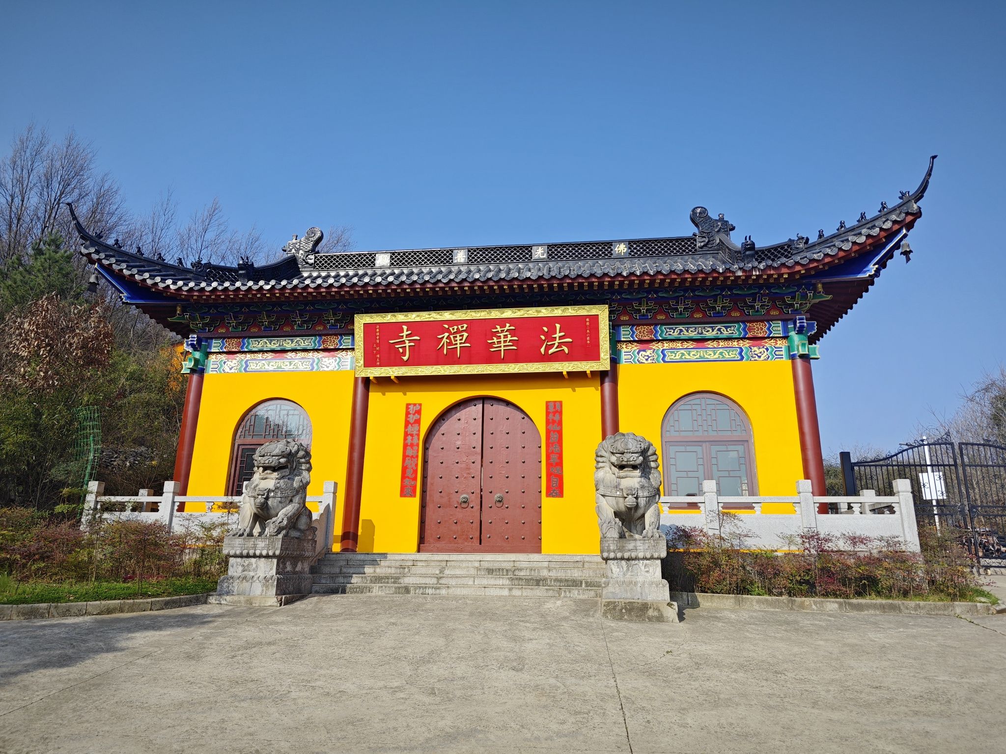 法华禅寺实景照片