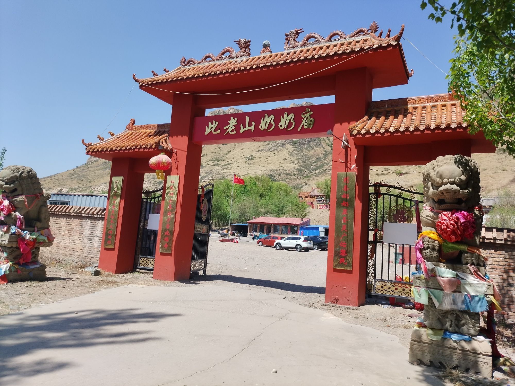 此老山奶奶庙实景照片