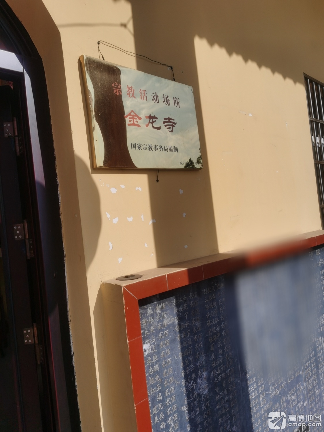 枞阳县金龙寺实景照片