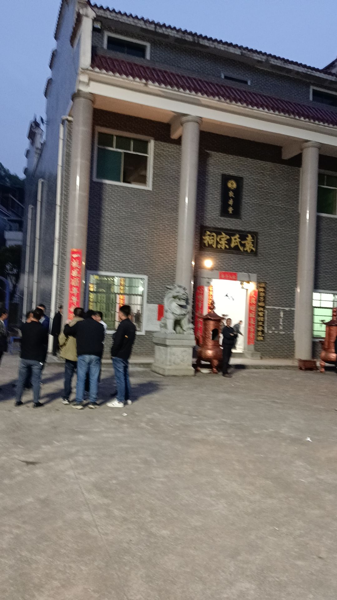 袁氏宗祠实景照片