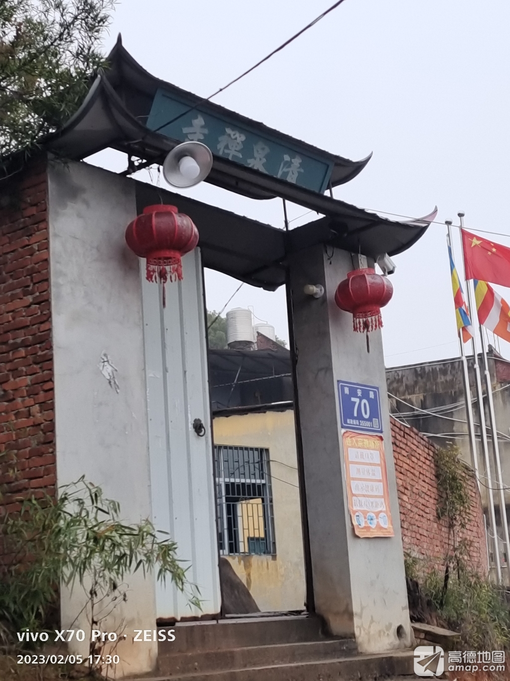 清泉禅寺实景照片