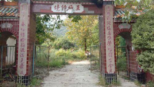 鸟鸣涧风景区