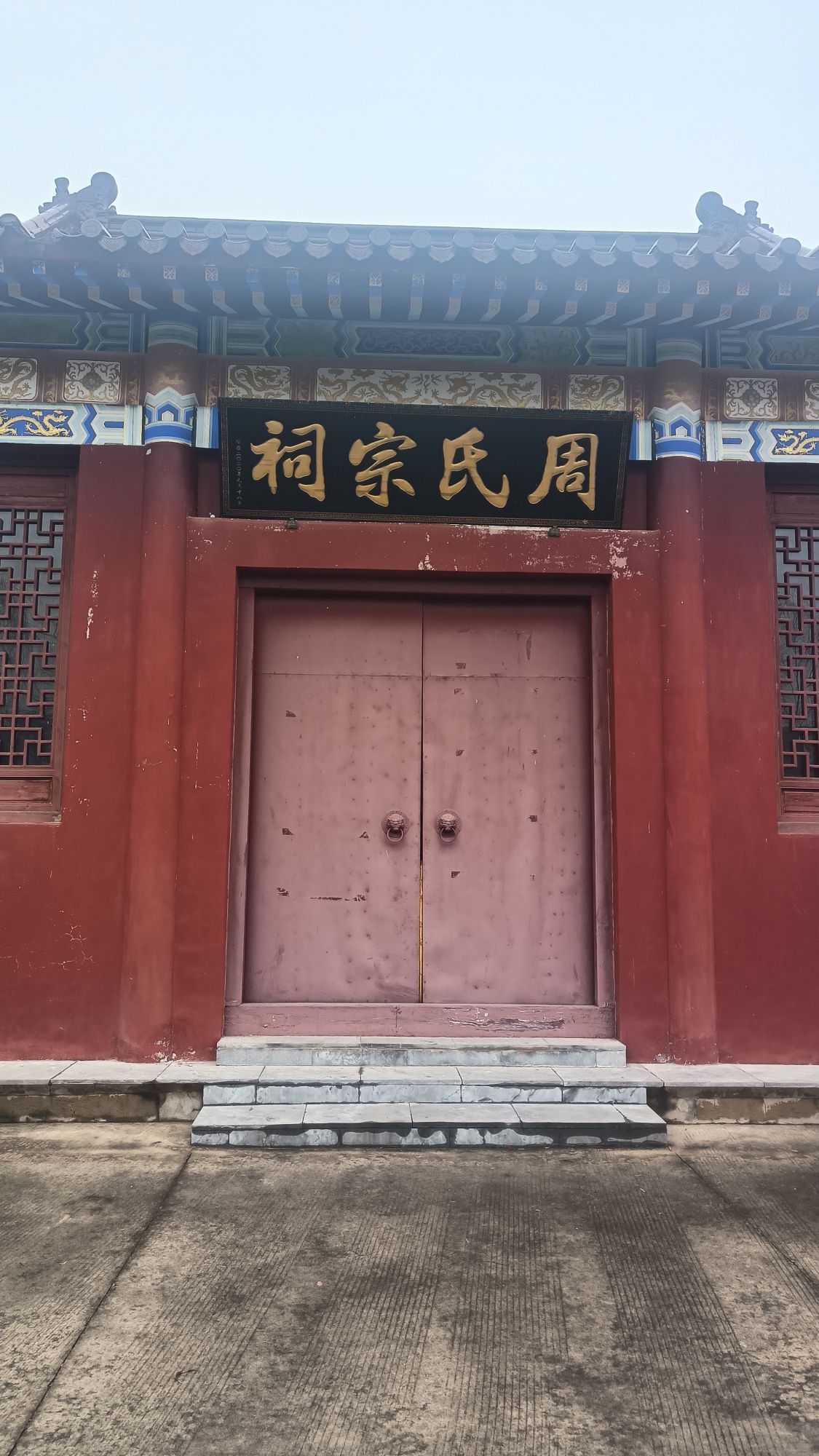 周氏宗祠实景照片