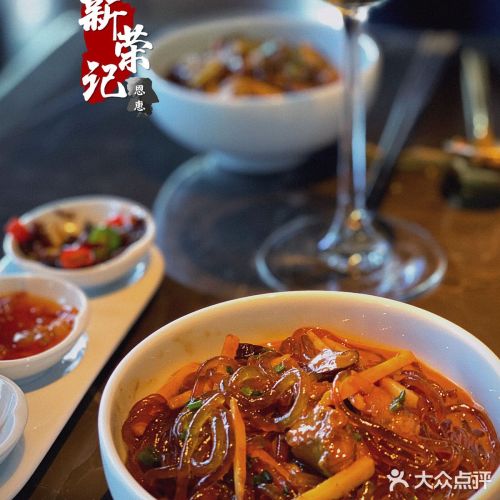 沙蒜烧豆面