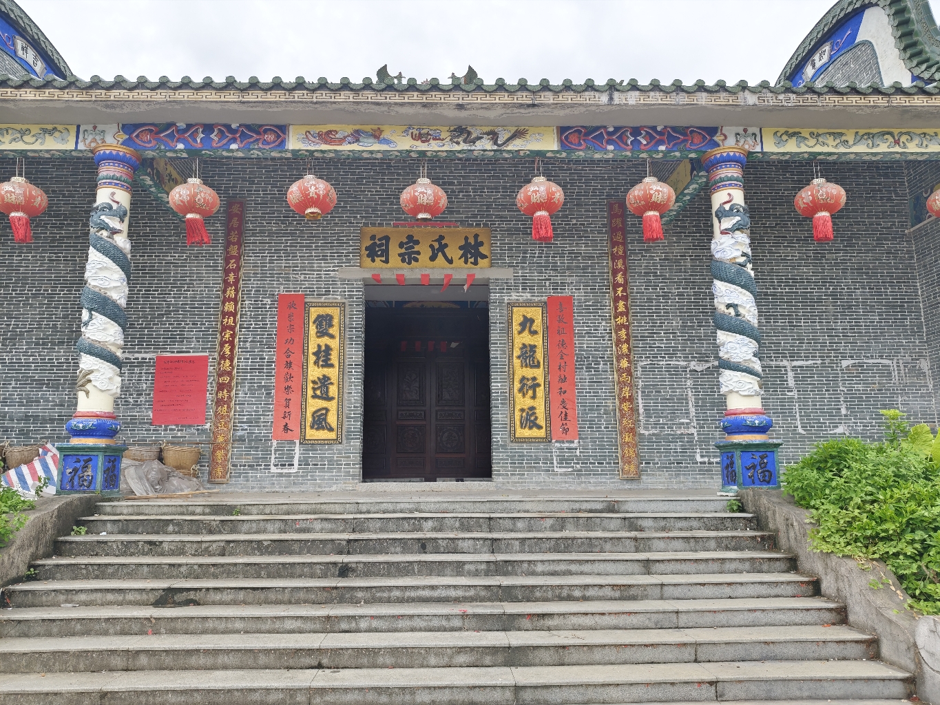 林氏宗祠实景照片