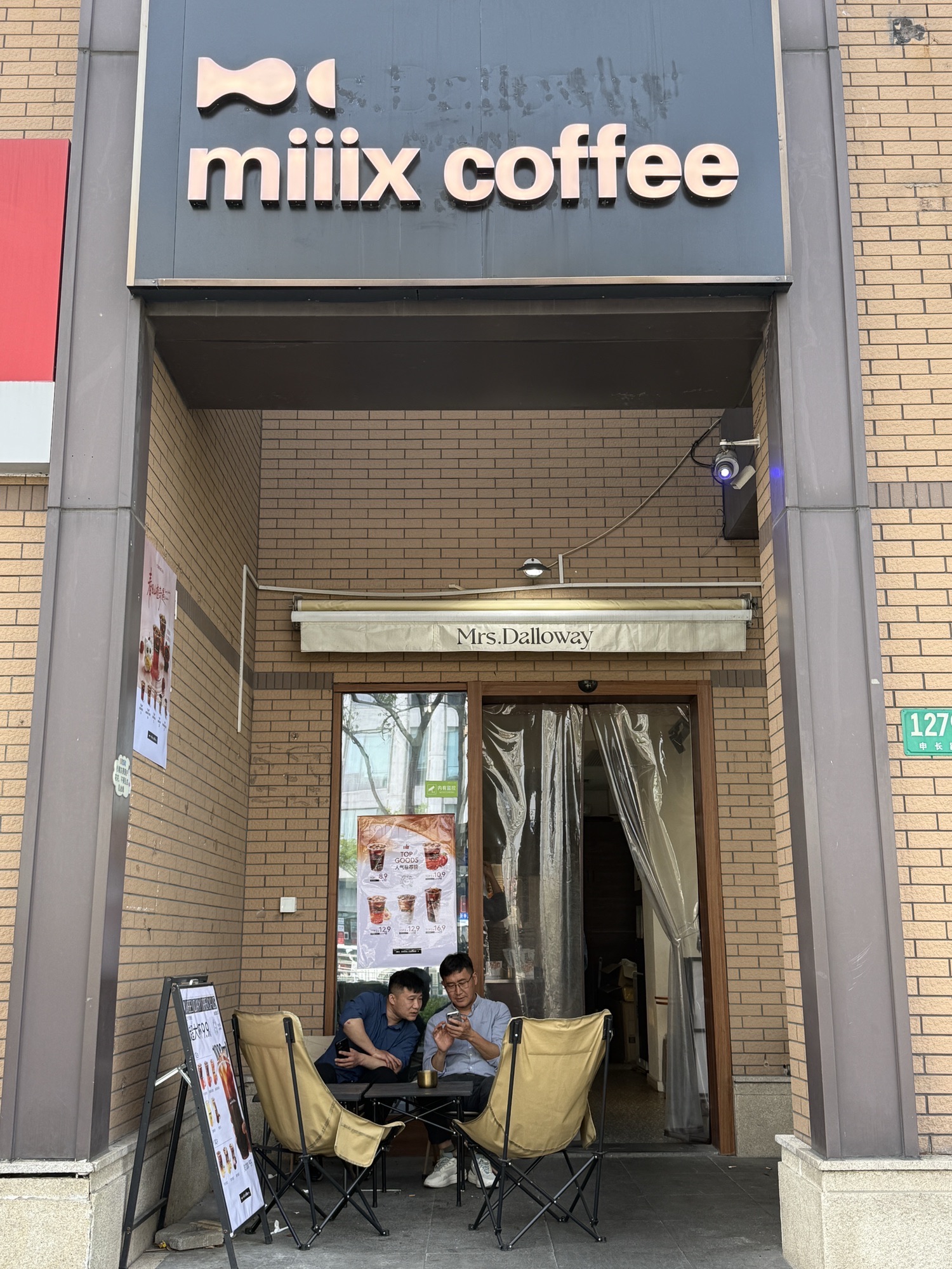 miiix coffee · Shanghai