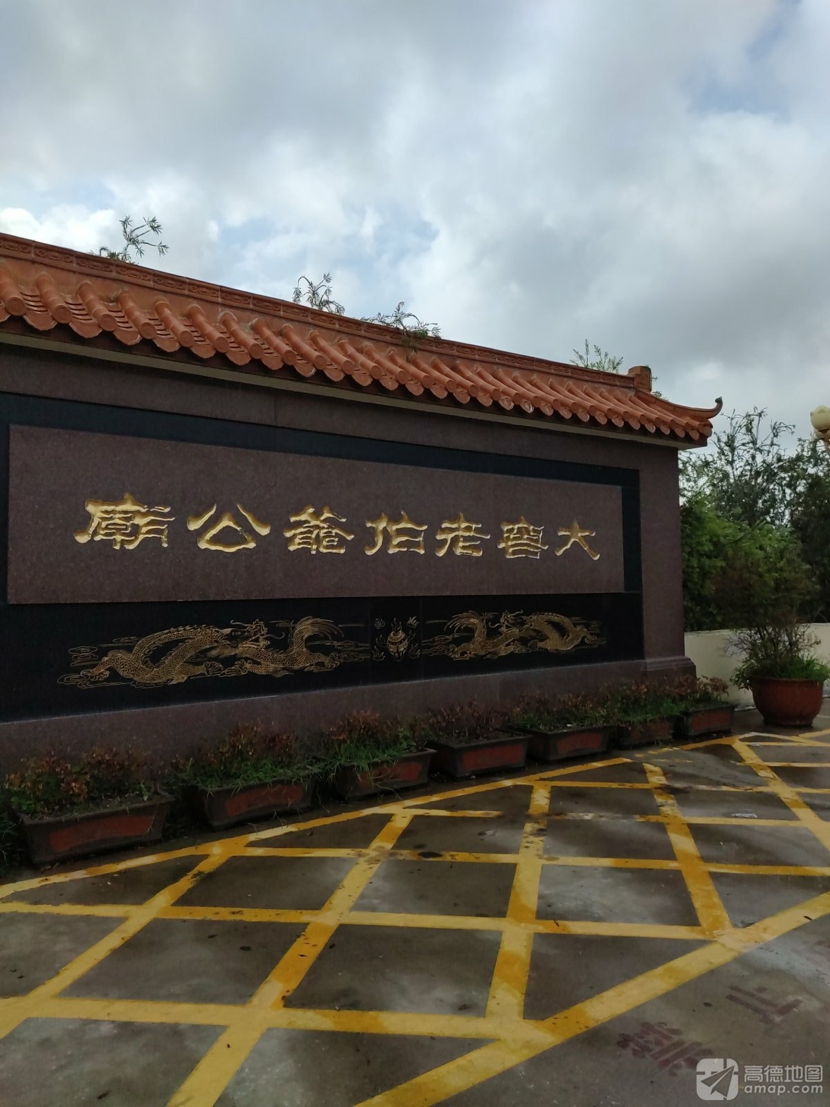 大窖伯公庙实景照片