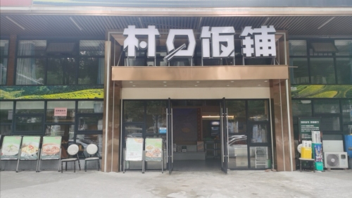 Gallery 3