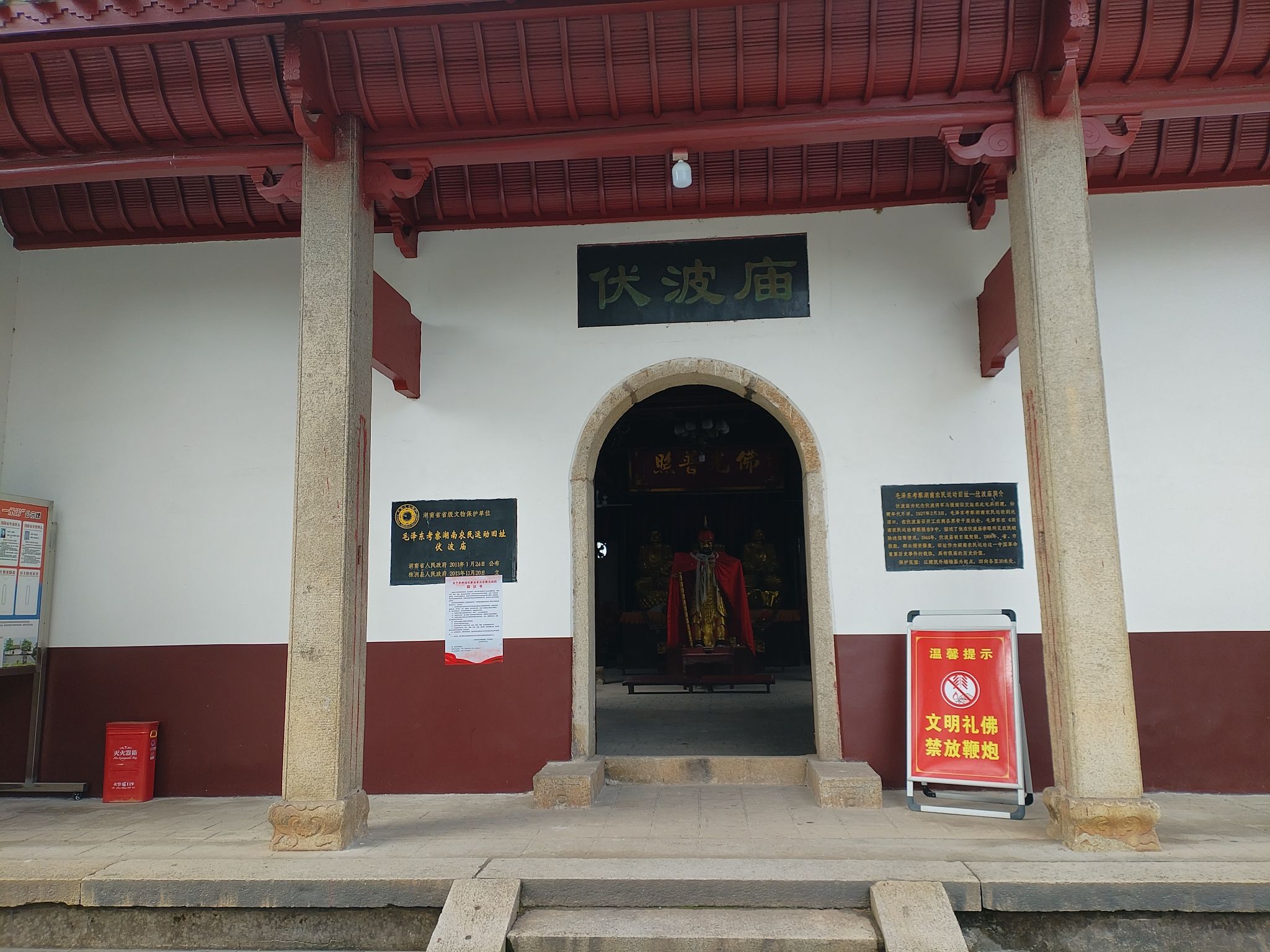 伏波庙实景照片