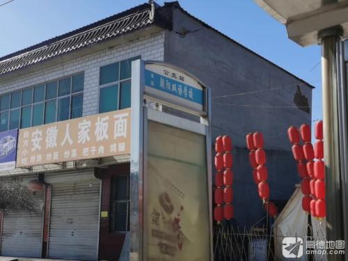 定州市朝阳双语学校