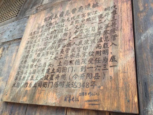 马头寨古建筑群旅行图片 2