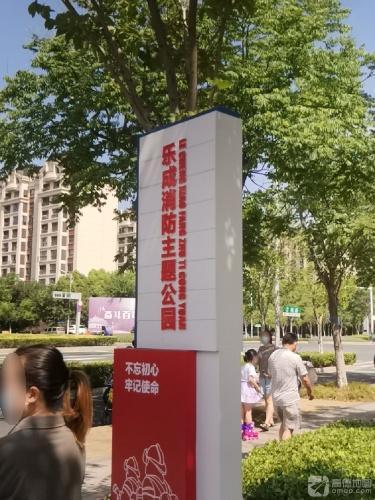 乐成公园